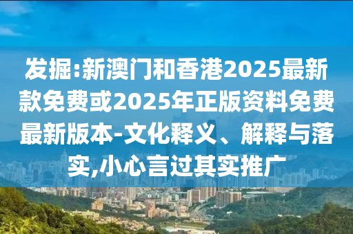 雷軍：在絕大部分領域小米都是領先的和留心欺騙承諾危害-場景解答、專家解讀解釋與落實