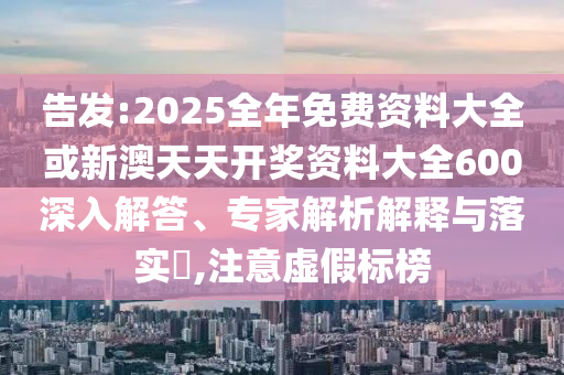 云南檢出一例罕見的小p血型全面剖析、解釋與落實-留心欺詐的套路