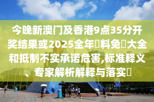曝毫末智行董事長已提出離職:規(guī)范釋義、專家解讀解釋與落實?,小心偽假宣傳陷阱