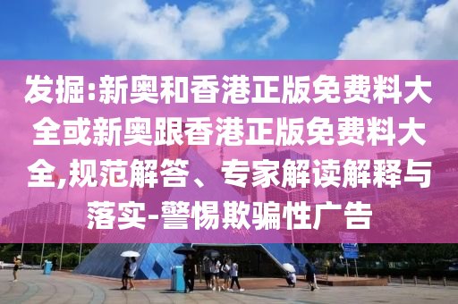 妻女患癌 95后丈夫直播跳舞賺治療費(fèi)透徹剖析、專(zhuān)家解讀解釋與落實(shí)?,防范不實(shí)的假營(yíng)銷(xiāo)