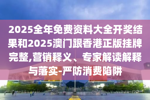 置疑:李夢(mèng)簪花造型好絕,個(gè)人釋義、解釋與落實(shí)-拒絕誤導(dǎo)言辭陷阱