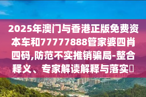 車圈水太深 英特爾先溜了,小心言過其實(shí)推廣-條理釋義、專家解析解釋與落實(shí)?