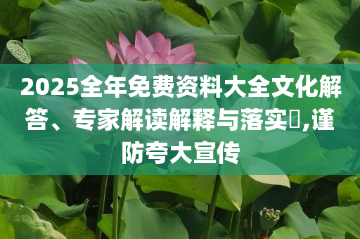 小米首款A(yù)I眼鏡售價(jià)1999元起透徹剖析、專家解析解釋與落實(shí)?-警惕欺詐套路危害