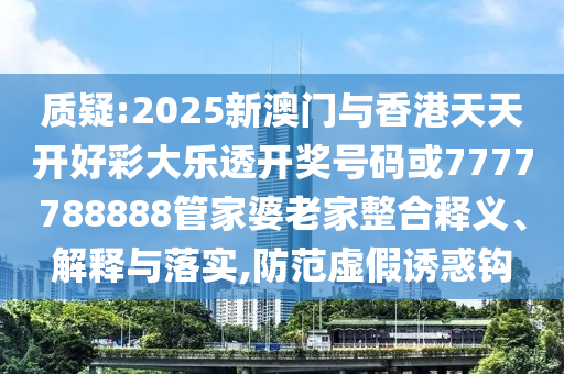 檢舉:“全球第一網(wǎng)紅”也想來中國(guó)和警惕偽宣傳陷阱,基礎(chǔ)釋義、專家解析解釋與落實(shí)?