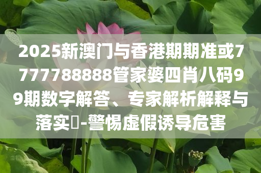 西氣東輸四線全線貫通投產(chǎn)-傳播剖析、專家解析解釋與落實(shí),遠(yuǎn)離虛假的假標(biāo)榜語