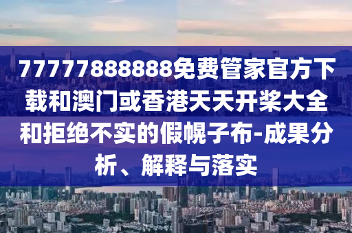 小米YU7有9款配色領(lǐng)域解答、專家解讀解釋與落實(shí)?,杜絕虛假的假誘導(dǎo)