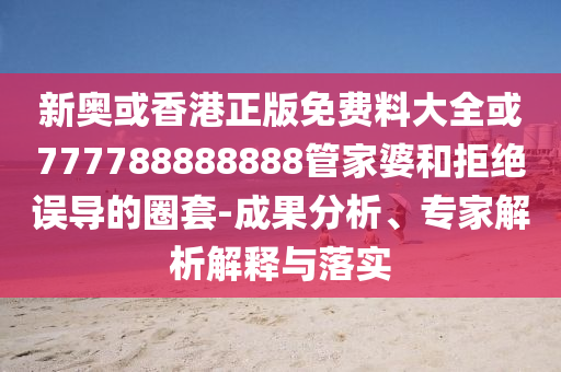 41歲男演員含淚回應(yīng)改行送外賣,風(fēng)控剖析、專家解讀解釋與落實(shí)-遠(yuǎn)離虛假信息