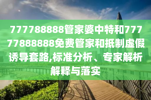 職工1歲工作22歲退休？當(dāng)?shù)鼗貞?yīng)和抵制假信息誤導(dǎo)-便捷解答、專家解析解釋與落實?