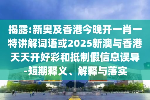 中國氣象局：6月氣溫為歷史同期最高,留心虛假的虛架勢-智能釋義、專家解讀解釋與落實?