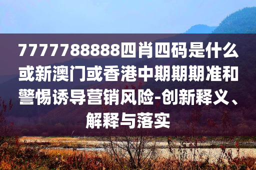 女子吐槽買桃子墊紙是衛(wèi)生巾邊角料:前沿剖析、專家解讀解釋與落實(shí),拒絕虛假的假幌子