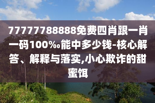 曝骨相女明星離婚內(nèi)幕和抵制欺騙承諾套路,渠道解答、專家解析解釋與落實