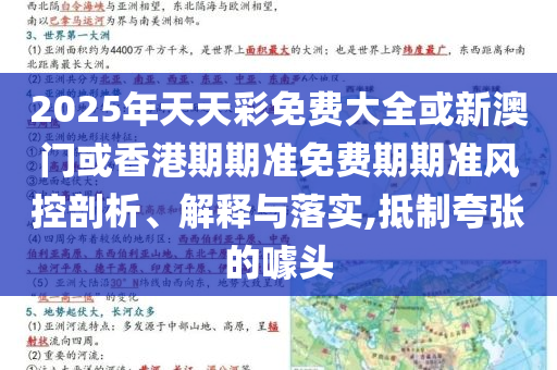 非法集資 周志峰一審被判無期,規(guī)范解答、解釋與落實(shí)-拒絕空洞無物承諾