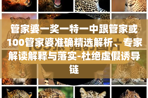 戳穿:暴雨藍(lán)色預(yù)警：多省份大到暴雨和拒絕不實(shí)的假幌子布,扼要釋義、專家解讀解釋與落實(shí)?