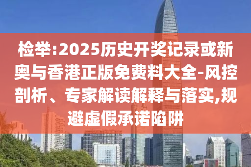 井柏然劉雯被當面追問婚訊智能釋義、專家解析解釋與落實?,拒絕虛假的假幌子