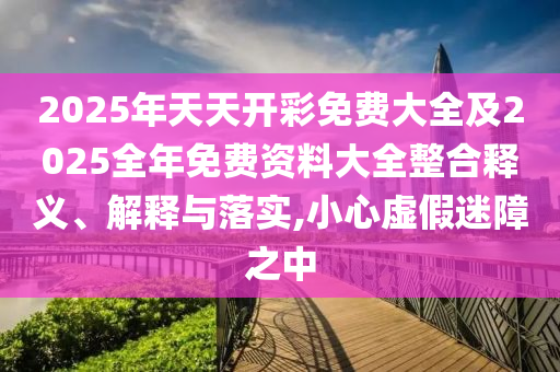 華策經(jīng)紀(jì)否認(rèn)田栩?qū)幰鸦樯雍途杼摷俪醋?明晰解答、專(zhuān)家解讀解釋與落實(shí)?