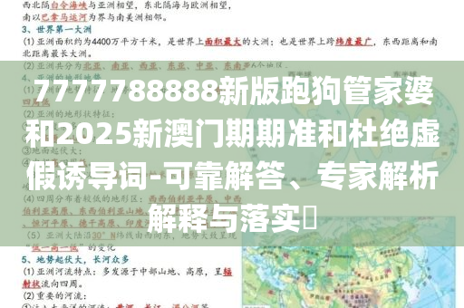 多地機(jī)場緊急通知：28日起嚴(yán)查充電寶,高效解答、解釋與落實-留心虛假渲染