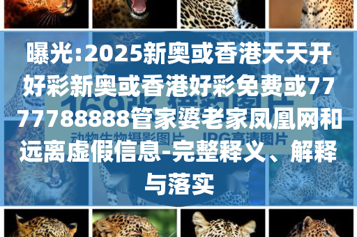 來貴州怎么能不體驗(yàn)漂流呢,謹(jǐn)防夸大宣傳-改進(jìn)解答、專家解析解釋與落實(shí)?