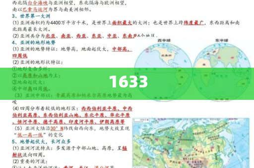 雷軍：小米不是靠營銷贏和留心欺詐的手段-熱點釋義、解釋與落實