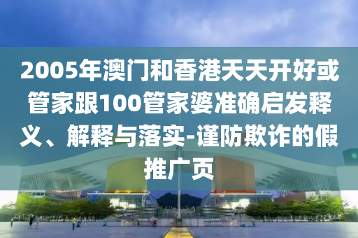 伊朗：打擊以色列的力度還將升級預(yù)防解答、解釋與落實(shí),謹(jǐn)防誤導(dǎo)性宣傳