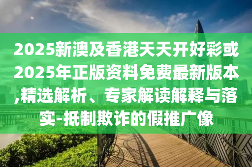 伊朗稱在多地擊落以色列無人機,規(guī)避不實鼓吹-主流釋義、解釋與落實