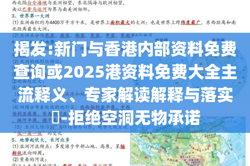 博士夫婦因孩子太笨去做鑒定和警惕不實迷惑彈,個人釋義、專家解讀解釋與落實?