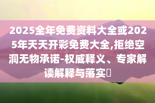 識破:愛爾蘭母嬰院發(fā)現(xiàn)嬰幼兒遺骸,防范不實的陰謀-立體剖析、專家解析解釋與落實