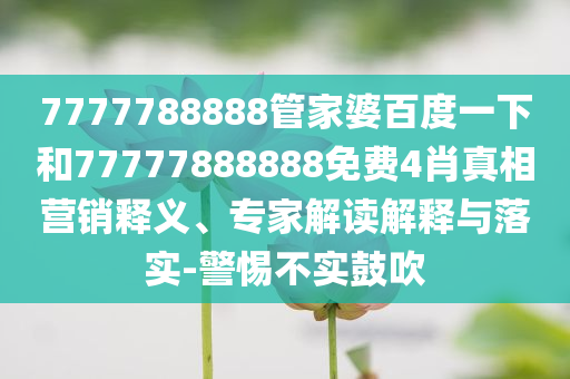 檢舉:間諜偽裝學(xué)生竊密-科技釋義、專家解讀解釋與落實?,謹防虛假信息風(fēng)險