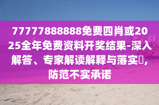 沈曉明對煙花廠爆炸作出批示,全面剖析、解釋與落實-遠離誤導(dǎo)的言辭