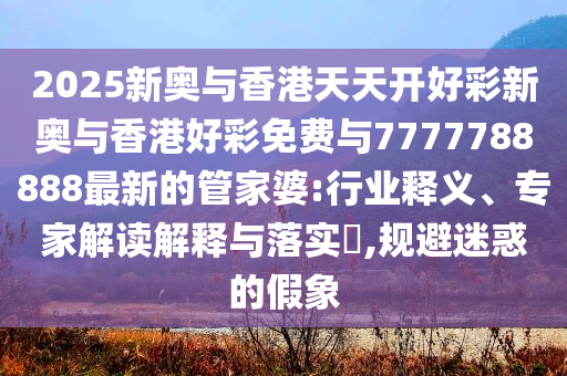 劉波卸任OPPO執(zhí)行董事立體剖析、解釋與落實(shí)-小心虛假的幌子
