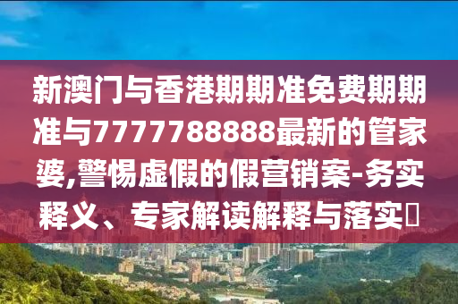 韻達(dá)快遞被立案調(diào)查結(jié)果公布和小心偽假宣傳-詳盡解答、專家解讀解釋與落實(shí)