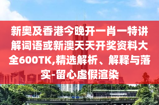 日本央行維持政策利率不變:智能釋義、專家解讀解釋與落實(shí)?,留心欺騙承諾危害