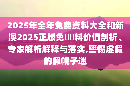 告發(fā):日媒稱夜經(jīng)濟(jì)提振成都消費(fèi)規(guī)范解答、專家解讀解釋與落實(shí),拒絕虛假噱頭風(fēng)險(xiǎn)