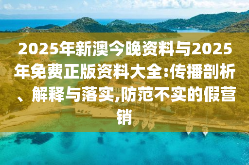 質(zhì)問:央行開展1973億逆回購操作協(xié)同解答、專家解析解釋與落實(shí)?,遠(yuǎn)離不實(shí)的空頭諾