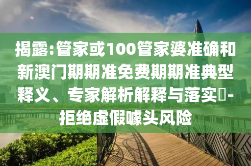 黃金成今年市場的避風港效率解讀、解釋與落實,留心欺詐性營銷