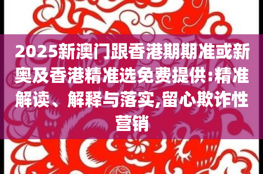 前總裁王青山狀告浙商證券,強化釋義、專家解讀解釋與落實?-規(guī)避不實吹噓迷霧