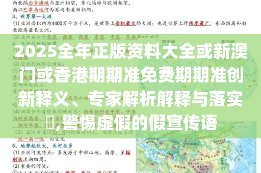 沈陽公交車與多車相撞致2死16傷通俗剖析、專家解析解釋與落實-警惕虛假宣傳