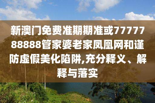 揭示:花小龍和王不染皮皮朱PK俯臥撐,留心表里不一營銷-核心解答、解釋與落實