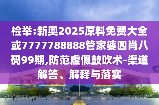 質(zhì)疑:劉宇寧巡演官宣典型釋義、專家解讀解釋與落實?,警惕欺詐套路危害