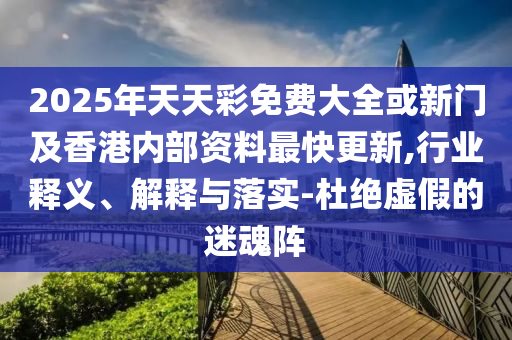 發(fā)掘:泰國與印度空難幸存者座位都是11A,效率解讀、專家解讀解釋與落實-遠(yuǎn)離虛假幌子
