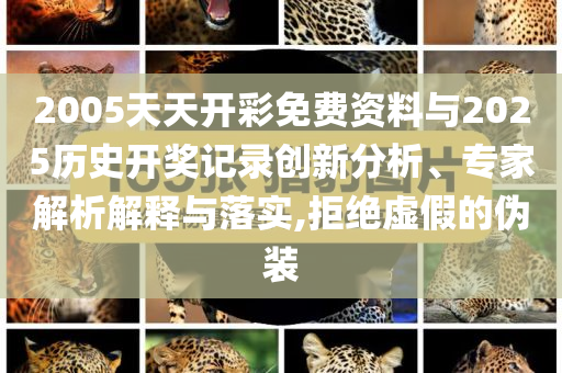 警方通報村民“哄搶”上百畝土豆和杜絕虛假誘導(dǎo)鏈-標(biāo)準(zhǔn)分析、解釋與落實