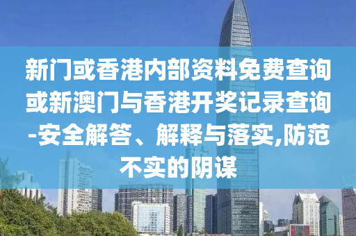 說過不帶貨又反悔 肥娟夫婦：想賺錢,杜絕虛假的迷魂陣-微觀解答、專家解讀解釋與落實?