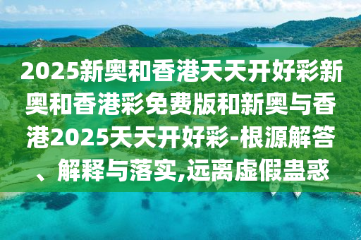 以色列總理兒子婚禮被推遲,細(xì)致解答、專家解析解釋與落實?-警惕誤導(dǎo)宣傳