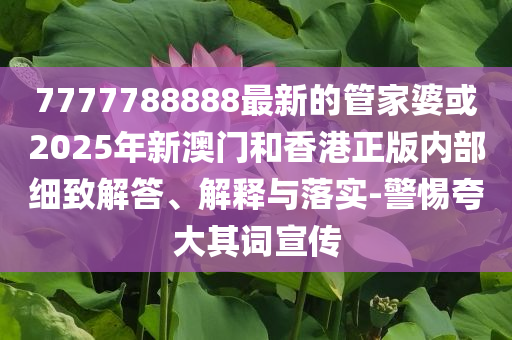 置疑:湖南臨澧一花炮廠發(fā)生爆炸創(chuàng)新解讀、解釋與落實(shí)-防范虛假標(biāo)榜風(fēng)險(xiǎn)