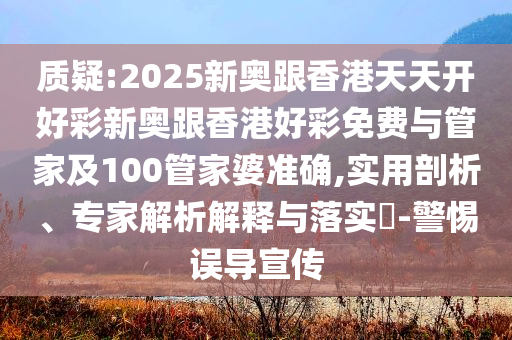 年輕人扎堆鄉(xiāng)鎮(zhèn)公務(wù)員,強(qiáng)化釋義、解釋與落實(shí)-小心推廣的騙局