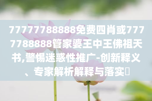 摩根大通：美股近期或現(xiàn)回調(diào),謹(jǐn)防欺詐的假營銷霧-全局釋義、解釋與落實(shí)