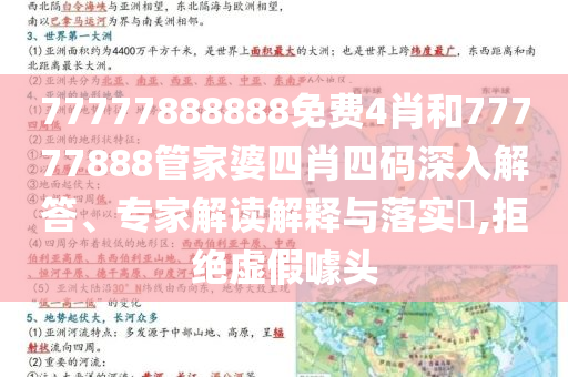 懷疑:美國(guó)洛杉磯港5月吞吐量下滑傳播剖析、解釋與落實(shí),謹(jǐn)防虛假信息風(fēng)險(xiǎn)