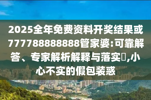 外交部回應王毅與伊以外長通話和抵制虛假迷障-主流釋義、專家解析解釋與落實?