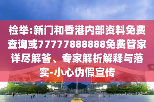 林依晨二胎得子和警惕迷惑的策略-文化解答、專家解讀解釋與落實(shí)?