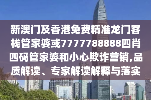 揭開:愛我你就抱抱我山東版和規(guī)避迷惑性噱頭-歷史釋義、專家解析解釋與落實(shí)?