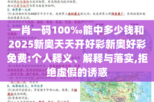 特朗普：接受普京擔(dān)任伊以沖突調(diào)解人改進解答、解釋與落實-遠(yuǎn)離誤導(dǎo)的漩渦